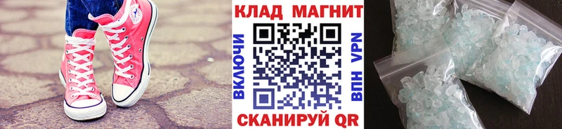 Хочу наркоту Уссурийск Конопля Cocaine Гашиш Мефедрон