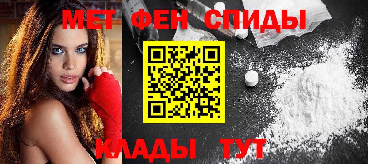 Amphetamine  Амфетамин  Уссурийск  Вход с VPN  Амфетамин 97% 