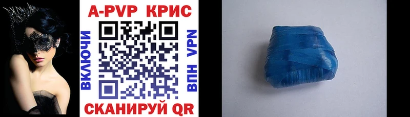 APVP СК  omg ссылки  Уссурийск 