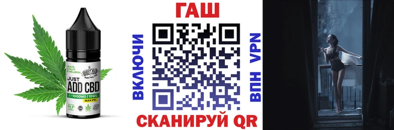 MEGA tor  Уссурийск  Еда ТГК конопля 