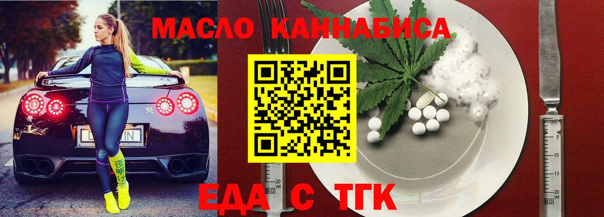 Canna-Cookies марихуана Уссурийск