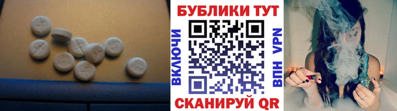 Ecstasy TESLA  omg ССЫЛКА  Уссурийск 