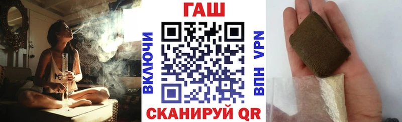ГАШ Изолятор  закладка  hydra как войти  Уссурийск 