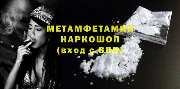 трава Нефтегорск