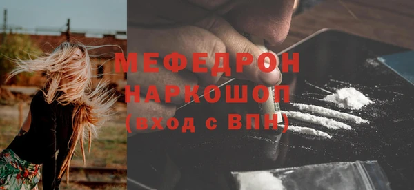 герыч Навашино