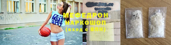 марихуана Нефтекумск