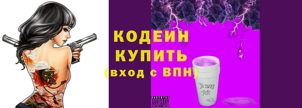 герыч Навашино
