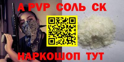 СК Моздок