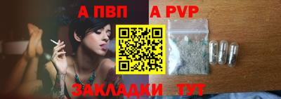 меф VHQ Нарткала