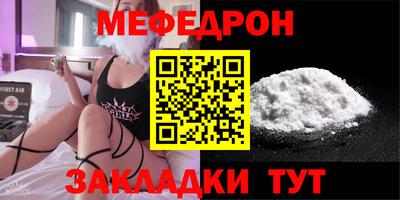 mix Можайск
