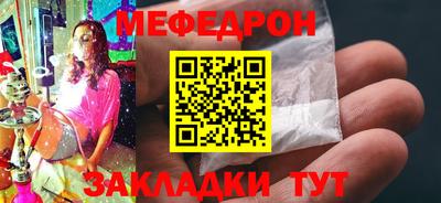 герыч Наро-Фоминск