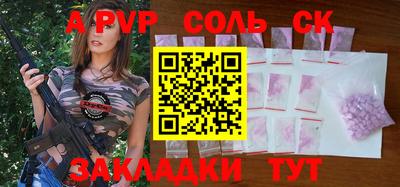 альфа пвп Можга