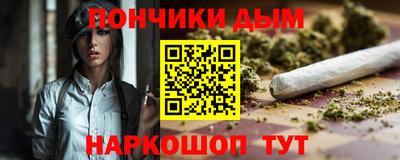 COCAINE Нальчик