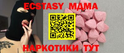 mix Можайск