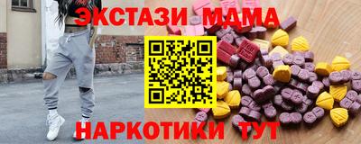 mix Можайск