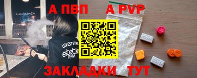 альфа пвп Можга