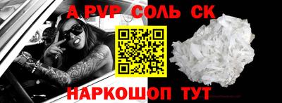 СК Моздок