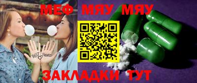 альфа пвп Можга