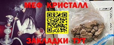 альфа пвп Можга