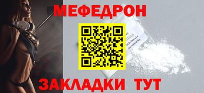 мефедрон мука Когалым