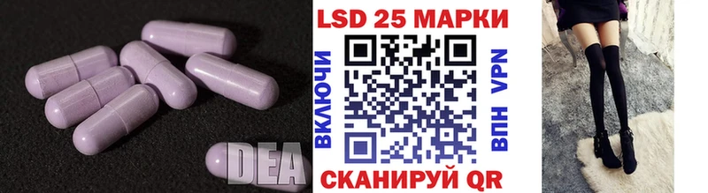 наркошоп  Уссурийск  Лсд 25 экстази кислота 