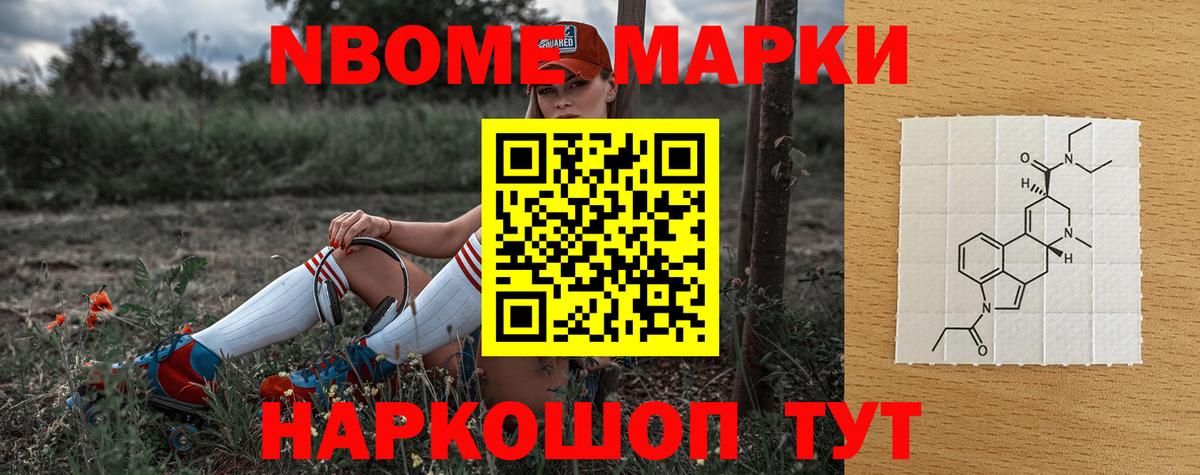 Марихуана  ГАШ  НБОМе  Уссурийск  Вход с VPN  Cocaine  МЕФ кристаллы 