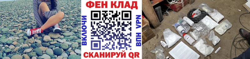 Первитин Methamphetamine Уссурийск