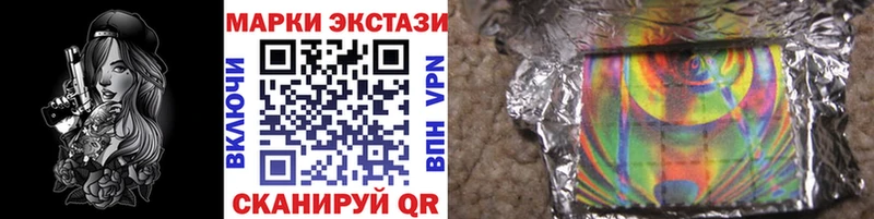 Марки NBOMe 1500мкг  Уссурийск 