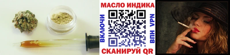 ТГК вейп с тгк  наркошоп  Уссурийск 