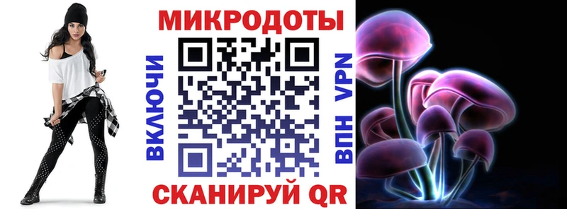 mega ONION Уссурийск площадка Telegram Галлюциногенные грибы ЛСД