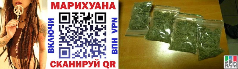 Шишки марихуана план  где купить наркоту  Уссурийск 