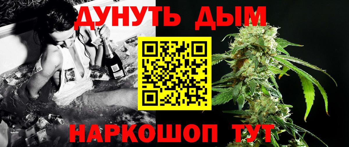 Канабис THC 21%  Бошки марихуана OG Kush  Уссурийск  Вход с VPN 